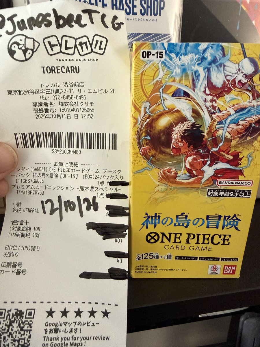 JunesbeeTCG's tweet photo. 🏵️✨ In celebration of reaching 500 followers I promised I would give a way a box of OPTCG! ✅

🎟️ In order to enter:
❤️ Like &amp;
♻️ Retweet &amp;
🌀 tag one person! (Not required to enter)

🚛 shipping internationally
🎰will draw on Monday, October 19th! https://t.co/16iUrORTQ8