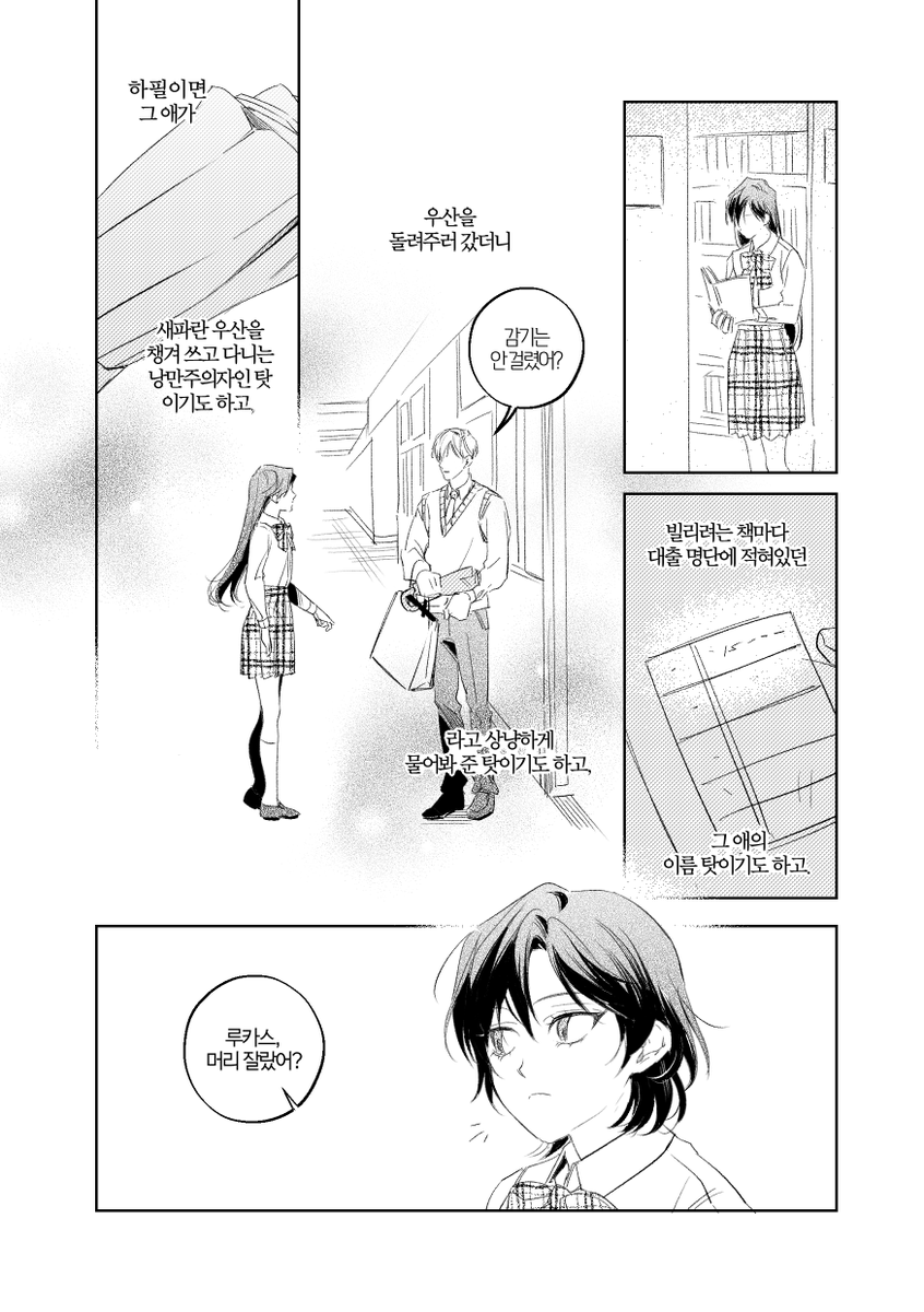 6_633_3's tweet photo. (8/12)
뮤단: 뇨타 https://t.co/3UXqj9TRmM