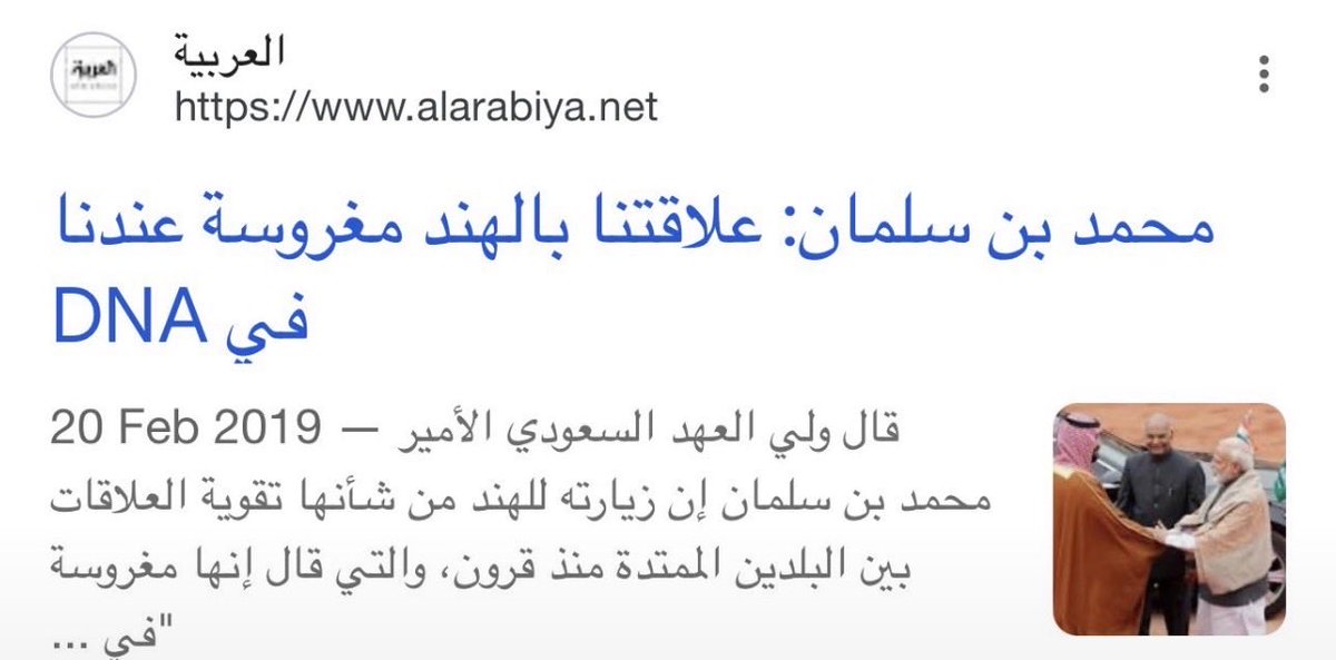 chillemirati's tweet photo. @1onlyksa @77_hxv يا هندي؟ 

بس للتذكير😚😚 https://t.co/bXhaihzWiK