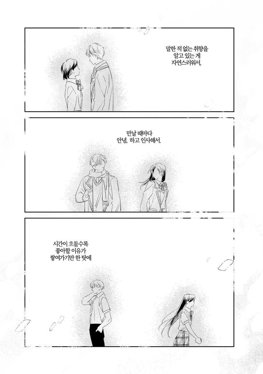 6_633_3's tweet photo. (12/12)
뮤단: 뇨타 https://t.co/vFmQ46mgJB