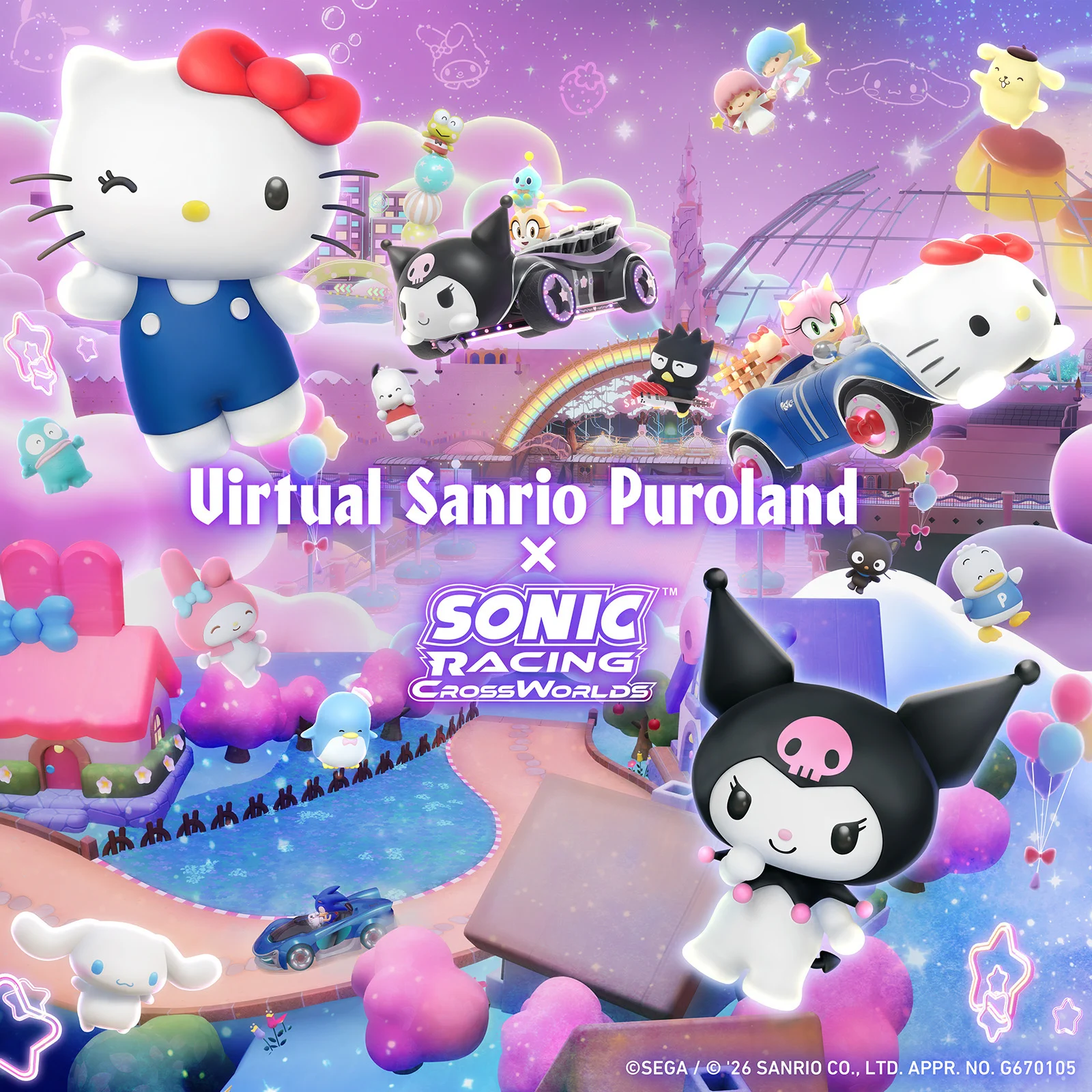 サンリオ【公式】 (@sanrio_news) / X