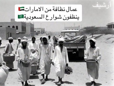 s_q1000's tweet photo. @YousifKm2 @rhhht0 احبكم🇦🇪🤍 https://t.co/zc2Em8meZ4