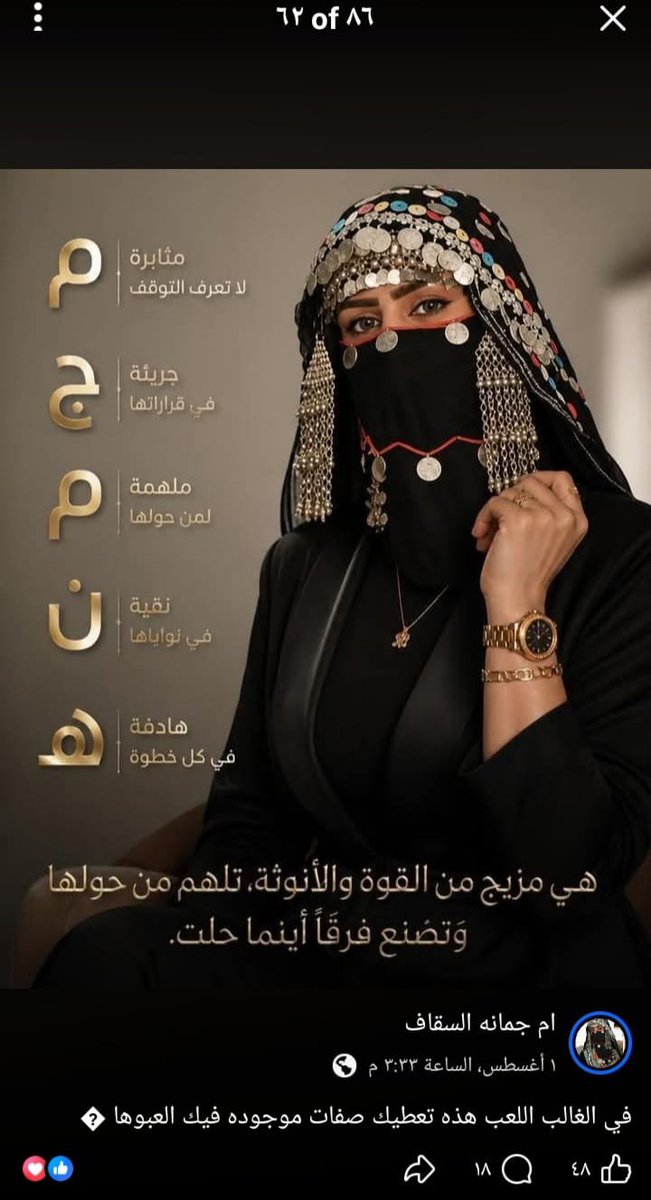 16tnkd7x's tweet photo. السادة https://t.co/PbGIbHyb2u
https://t.co/1hHnrM66ei
الحاقا للتغريدات السابقه المقيمه اليمنية تدعم الحوثي الإرهابية وايضا تواجدها داخل السعوديه خطر 
عنايتكم 
@MOISaudiArabia  
@pss_ar 
@ppgovsa 
@MOI__911 
@kamnapp
@NCA_KSA 
وطن بلا فساد 🇸🇦 https://t.co/8S6rSwlALG