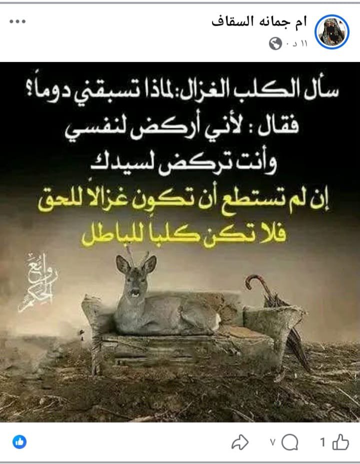 16tnkd7x's tweet photo. السادة https://t.co/PbGIbHyb2u
https://t.co/1hHnrM66ei
الحاقا للتغريدات السابقه المقيمه اليمنية تدعم الحوثي الإرهابية وايضا تواجدها داخل السعوديه خطر 
عنايتكم 
@MOISaudiArabia  
@pss_ar 
@ppgovsa 
@MOI__911 
@kamnapp
@NCA_KSA 
وطن بلا فساد 🇸🇦 https://t.co/8S6rSwlALG