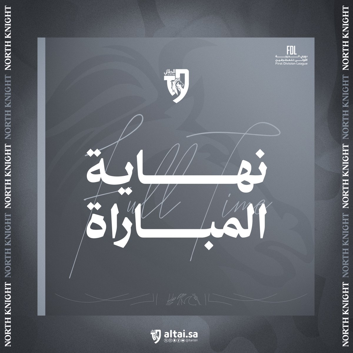 tai1381's tweet photo. 🕘 | نهاية المباراة 🔚
الطائي 1 - 6 الوحدة 

#الوحدة_الطائي | #دوري_الأولى
#الطائي | #فارس_الشمال 🩶 https://t.co/I0TY0cedvR