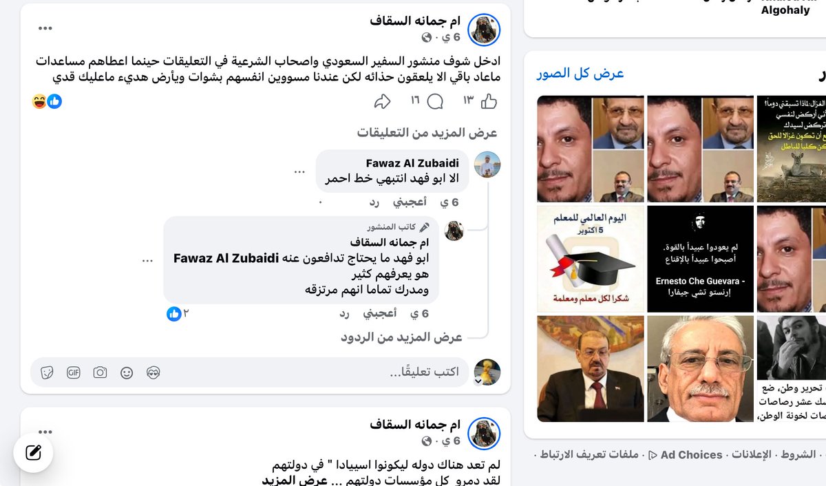 wbhnr1's tweet photo. اهينك باعتقادك ان الله ماراح يفضح ستر خيانتك تفو عليك وعلى الخاين الي جابك لارضنا الطاهره https://t.co/XsIhbbtVLC