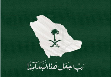 adelalbdaljbar's tweet photo. اللهم من أراد بلادنا بسوء فأشغله في نفسه 
ورد كيده في نحره واجعل تدبيره تدميراً عليه

اللهم اجعل هذا البلد آمناً مطمئناً  
ووفّق ولاة أمرنا لكل خير يارب العالمين https://t.co/OBQaFeKChI