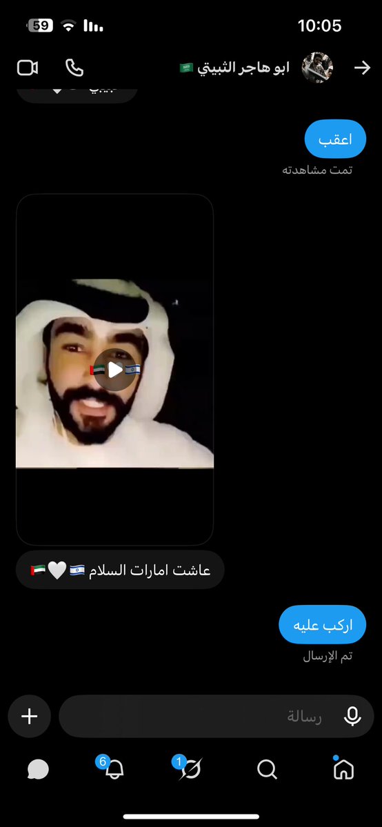 inkssc's tweet photo. فكوني من السياسه انا جاي هنا اجلخ واضحك وامشي https://t.co/7uB7BlnaIf