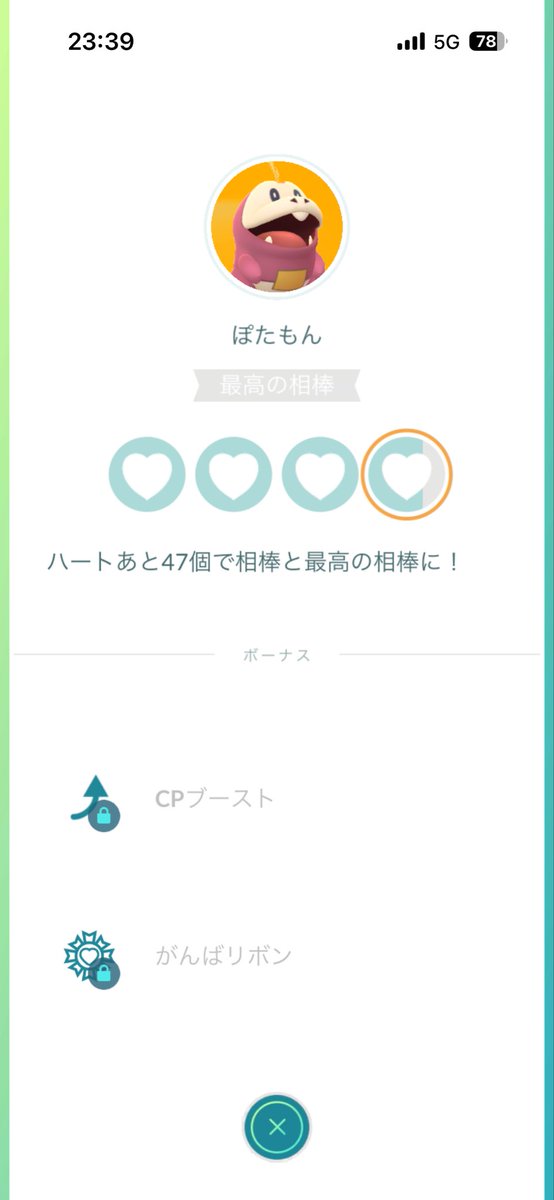 wbc_0318's tweet photo. ぽたもん今週中にはがんばりぼん🎀贈呈

#ポケモンGO https://t.co/X0vngyHGfL