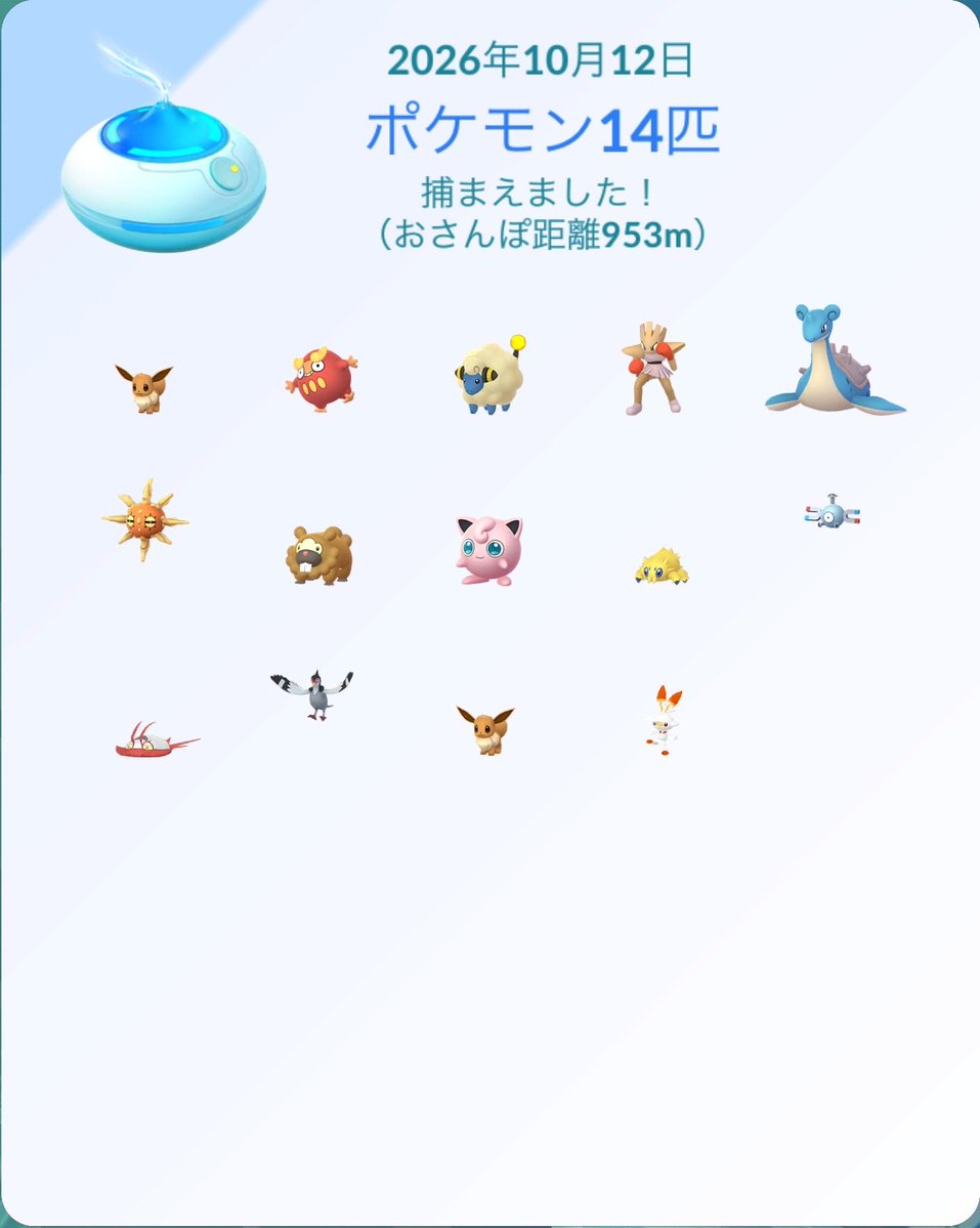 wbc_0318's tweet photo. ぽたもん今週中にはがんばりぼん🎀贈呈

#ポケモンGO https://t.co/X0vngyHGfL