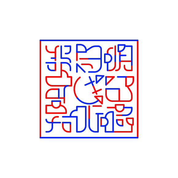 TAKONU_ma's tweet photo. 回転重畳型 「非自明すぎる対応」
同じ形を90°回して重ねると文字列になる
#アンビグラム https://t.co/81Va4BQH8w