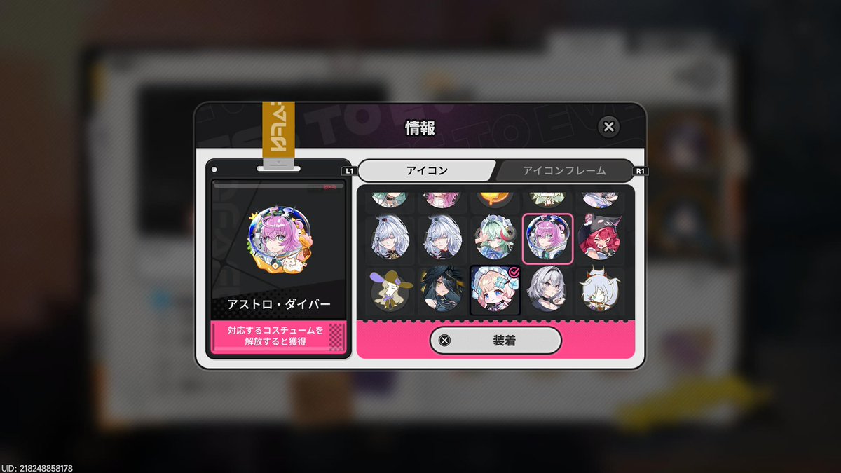 yuyw6ss's tweet photo. 前回のリンコゲット出来なかったの悔しい(TT)
次の復刻で絶対取る🔥 https://t.co/gJIql9ywOI