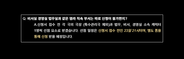 underworld_corp's tweet photo. 🪷 QnA 업데이트 알림
자세한 답변은 공지사항 및 세계관 문서 참고 부탁드립니다 https://t.co/rvFePbgAzp