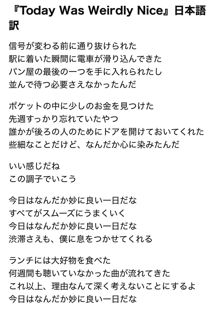 wehowlin9's tweet photo. これbgmもウィジュらしくて素敵なの、、歌詞見て🥺 https://t.co/mI8ZHri6lP