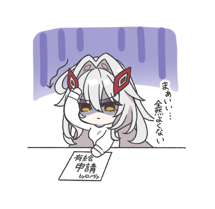 AnGoma0123's tweet photo. 休み明けで何もよくないロノヴァさん https://t.co/mOOZ1f6NYA