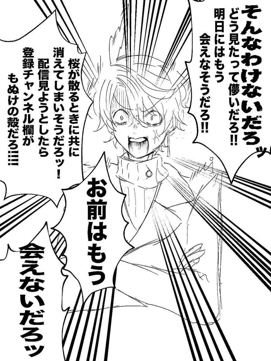 mamelico24's tweet photo. 儚い男　(パロ注意)

#描いた晴 https://t.co/Y4L9GYvsRR