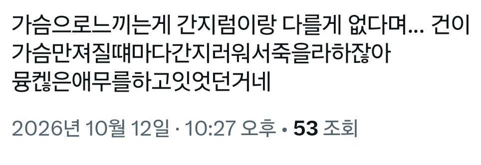 nilmu2h's tweet photo. 셀프퍼날 https://t.co/D5WPyXkOK7
