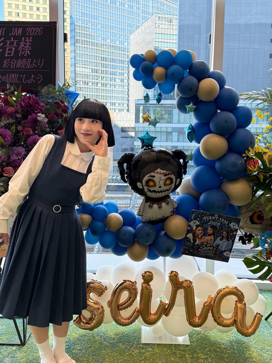 Seira_agd's tweet photo. ハロウィン仕様の可愛すぎるフラスタ💙
ありがとうございます😭❤️

#アバンギャルディ #avantgardey https://t.co/q32ct7eI2J