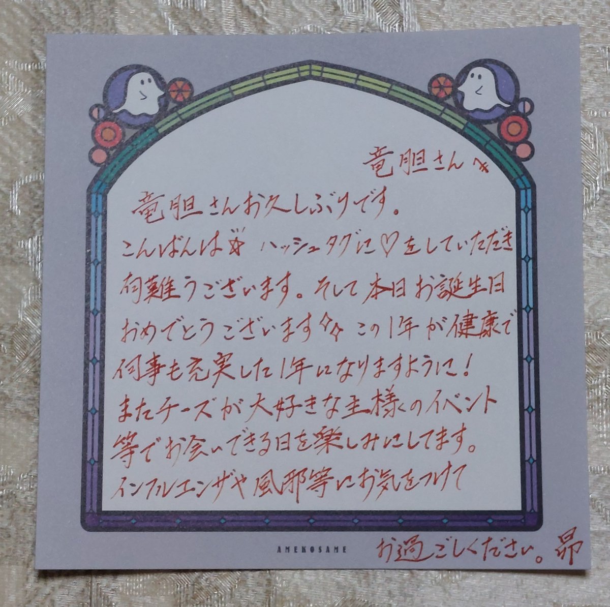 fromaggio_osped's tweet photo. @yJl2j11fLSmDEnq 
(/ω･＼)ﾁﾗｯ
ハッシュタグの💓&amp;お誕生日おめでとうございます🎂 https://t.co/gfj9wvYYS3