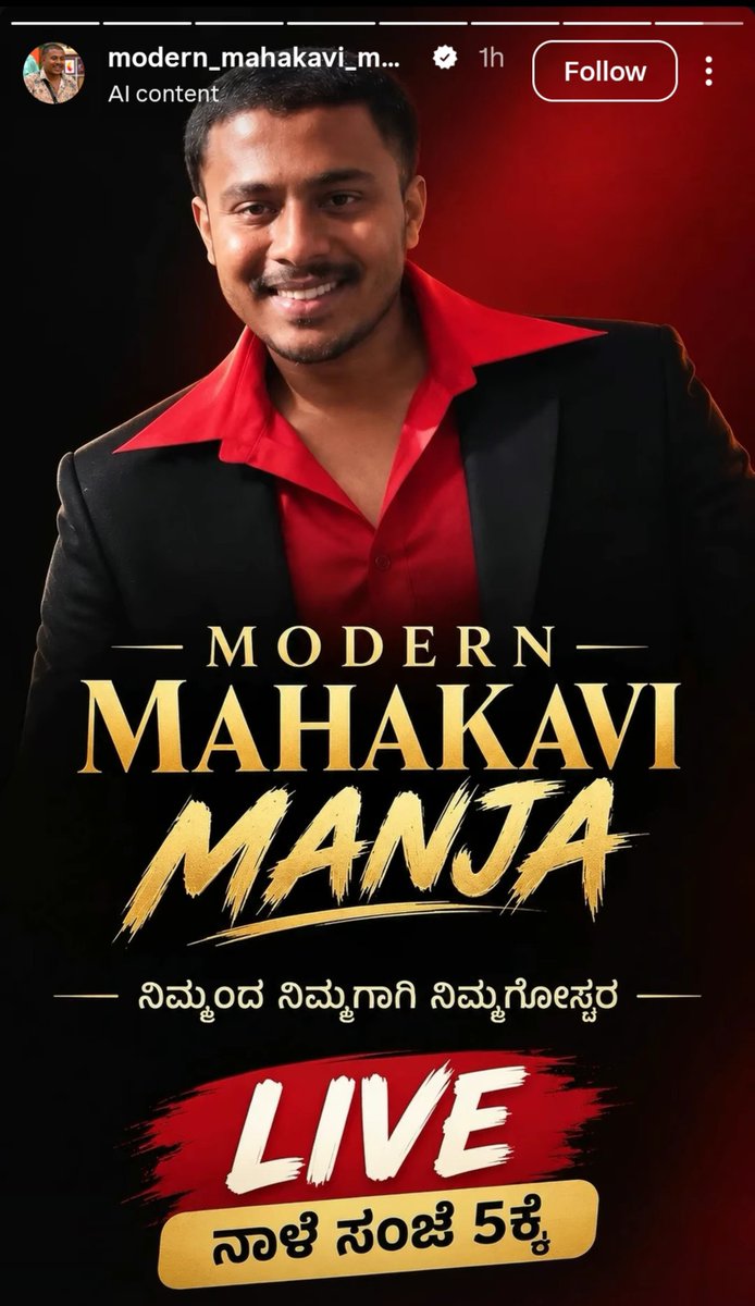 suri_boss_'s tweet photo. @ShivaKu69681282 Manju boss coming live get ready folks https://t.co/fFjr6D15zC