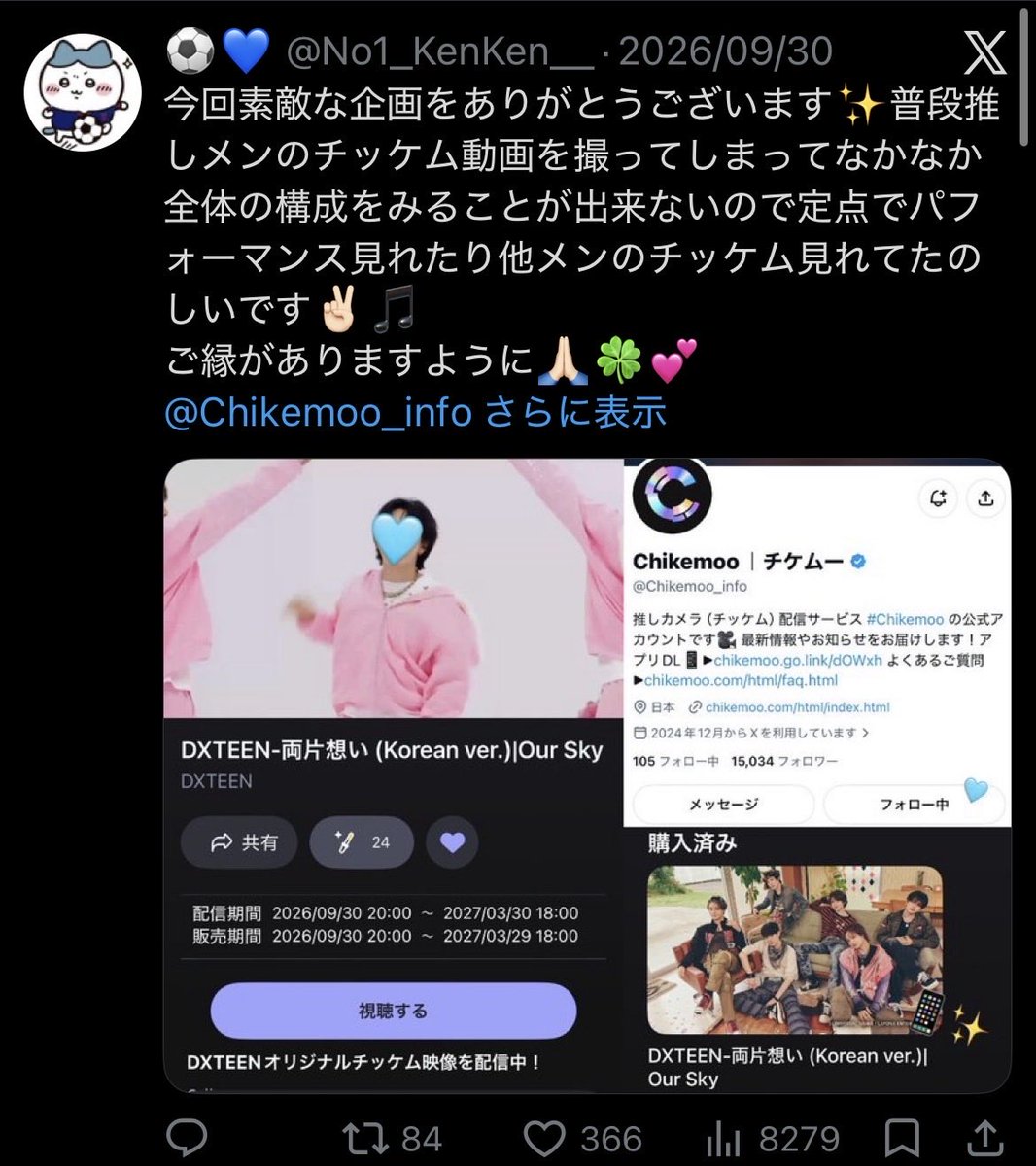 uo_nn7i's tweet photo. @sumomo_six 検索より失礼いたします(=^•ω•)♥︎
🗝含む16垢よりお手伝いさせていただきました(=・ω・）ノ✨️✨️
宜しければ当方の固ツイ引用先までお返しいただけると有難いです💭💭 https://t.co/xD0ClJzH9g