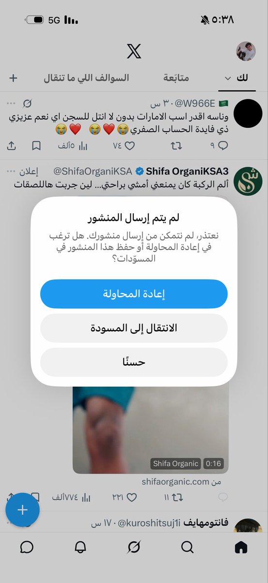 A_ll0003's tweet photo. @00152rr يمديني ارد ع تغريدات بس م اغرد https://t.co/5wjPql2eRr