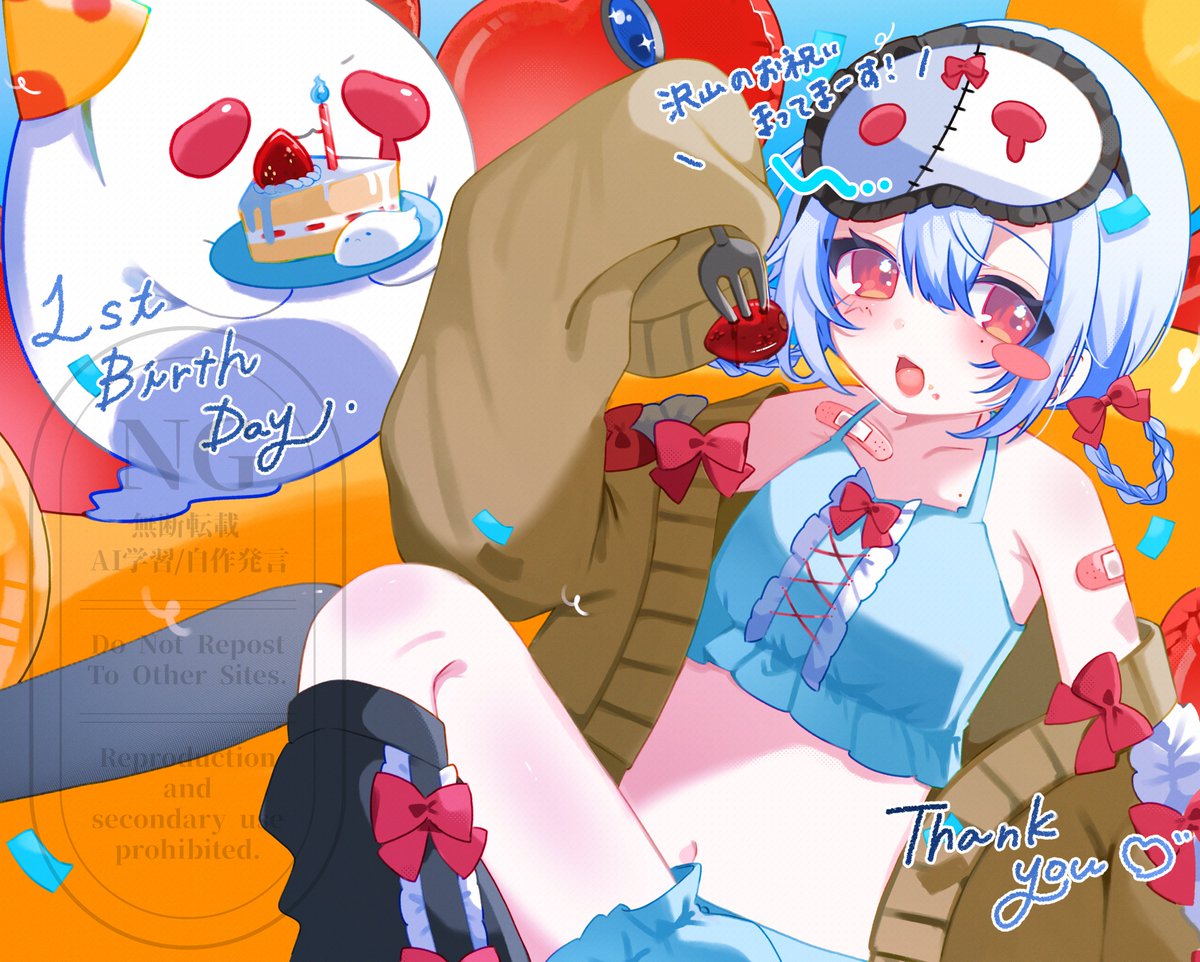 re_sleep39's tweet photo. ꒷꒦ ✦ ─────── ✦ ꒦꒷

⊹ このポストが目に入ったあなたへ ✉️ ⊹

実は.ᐟ本日ぼくにとって
初めての誕生日を迎えました🎂✨️

もし良ければ
『いいね🩵』
でお祝いして貰えませんか.ᐣ

🔁・💬のプレゼントも大歓迎です.ᐟ✨️
（もちろん時差も.ᐟ）

꒷꒦ ✦ ─────── ✦ ꒦꒷ https://t.co/LY4VdncXyB