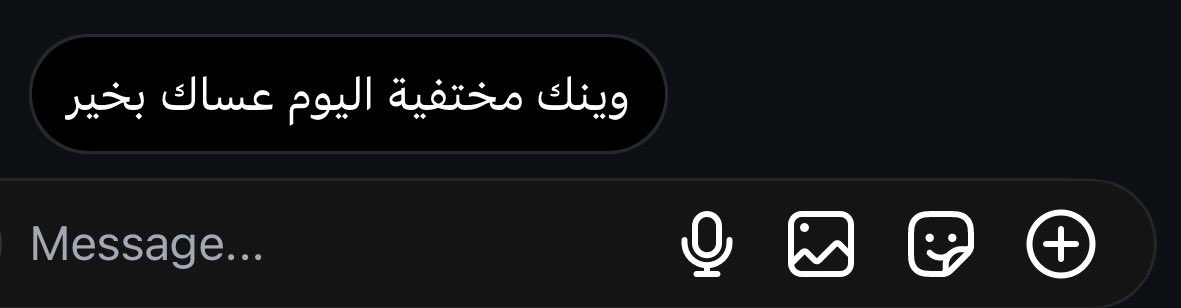 _11vii's tweet photo. محد راح يسأل عنك إلا الذي 
"يحس يومه ناقص بدونك "

ومحد راح يفقدك 
"غير اللي يحبك " https://t.co/uuySaA3Dat