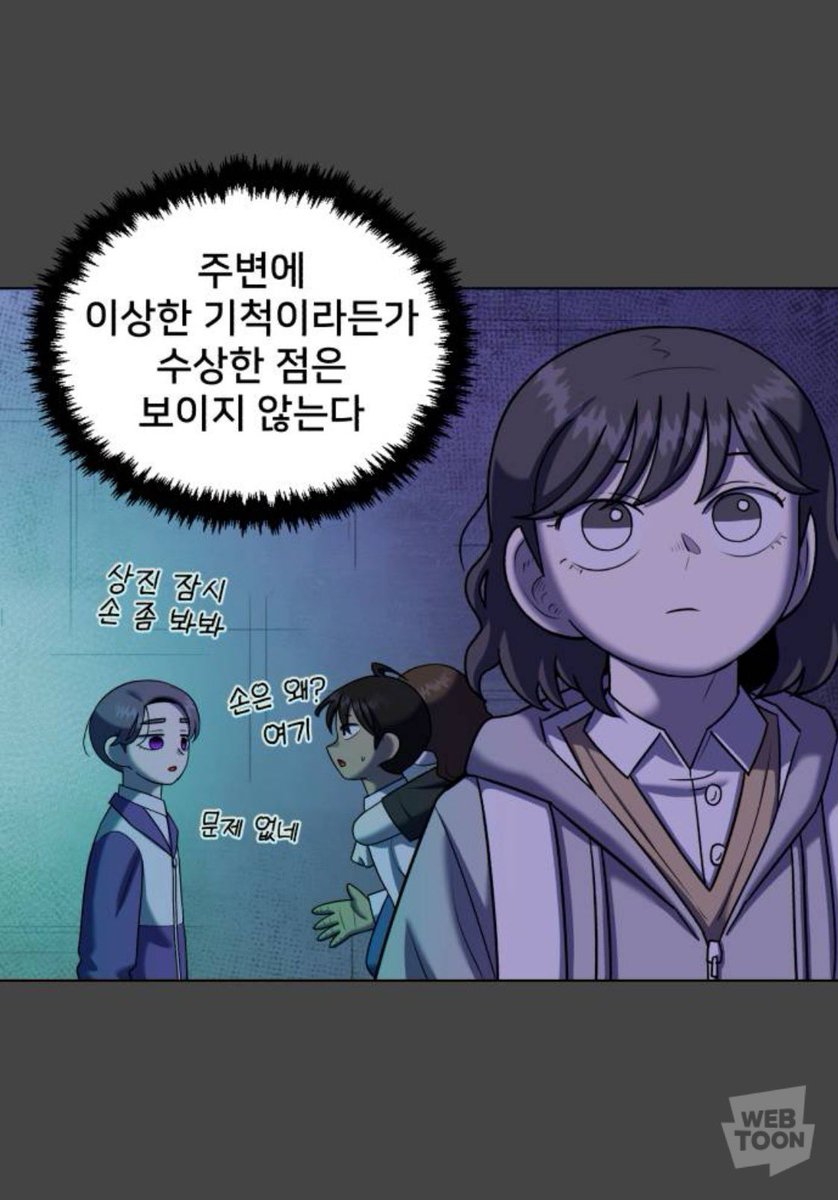 kimsukiim's tweet photo. 현준이 림예서때ptsd생겨서 상진이손부터확인하는거 웃어야해울어야해 https://t.co/pg7f539HsK