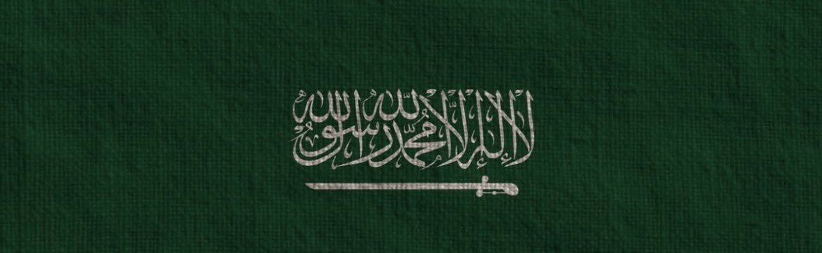sea_z11's tweet photo. حبيبتي والحب ماهو شويّه
أحبها فطرة وعشق وحميّــه https://t.co/pWfVNk3EV5