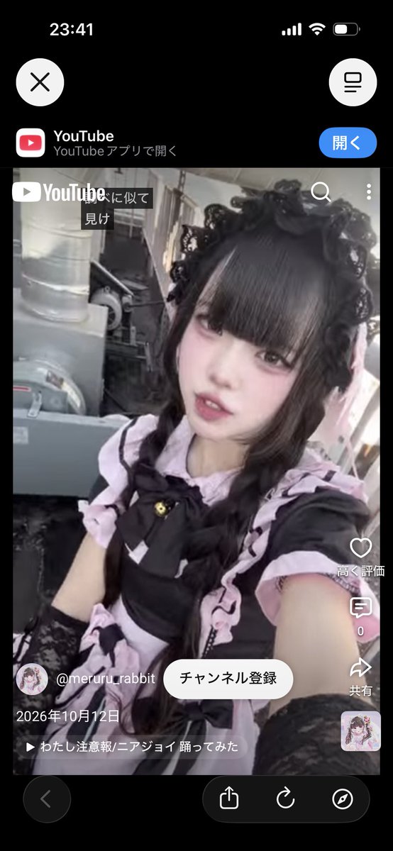 meru_order213's tweet photo. こんなかわいいいきものがいるのか https://t.co/bLa5wRveYA