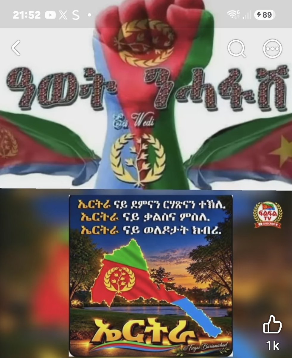 LemLem25338385's tweet photo. @qana_meror #santa Verità il mondo vorrebbe noi Eritrei come Eritrei di sentiamo come Dinosauri ma noi ci saremmo https://t.co/PNvZqdMtLO