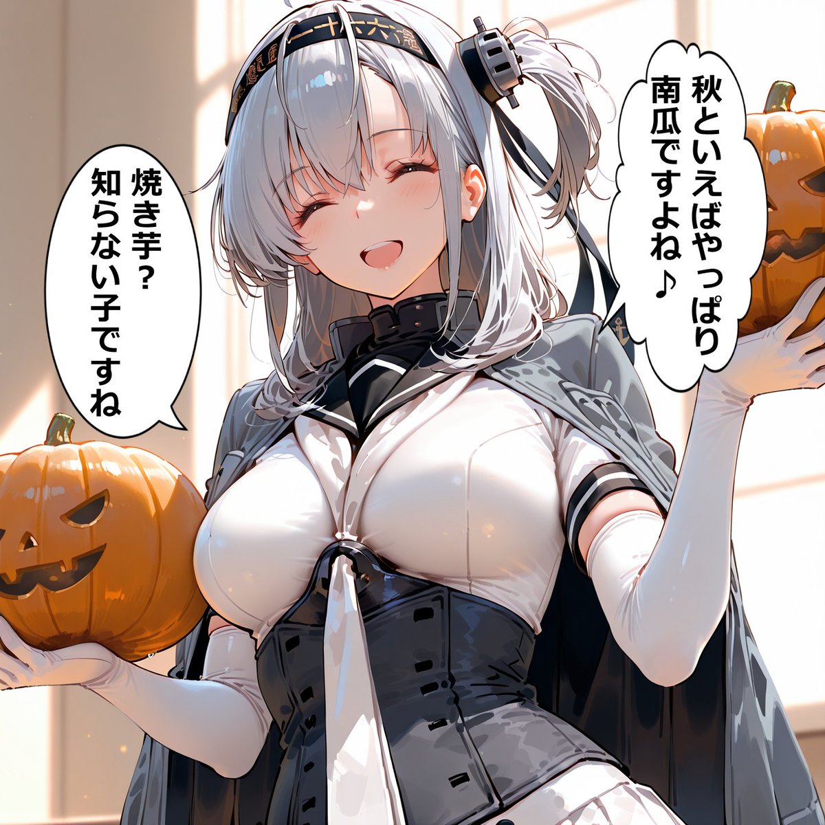 Saku398_KC's tweet photo. 南瓜が一番な涼月 https://t.co/1l2MyVKqOq