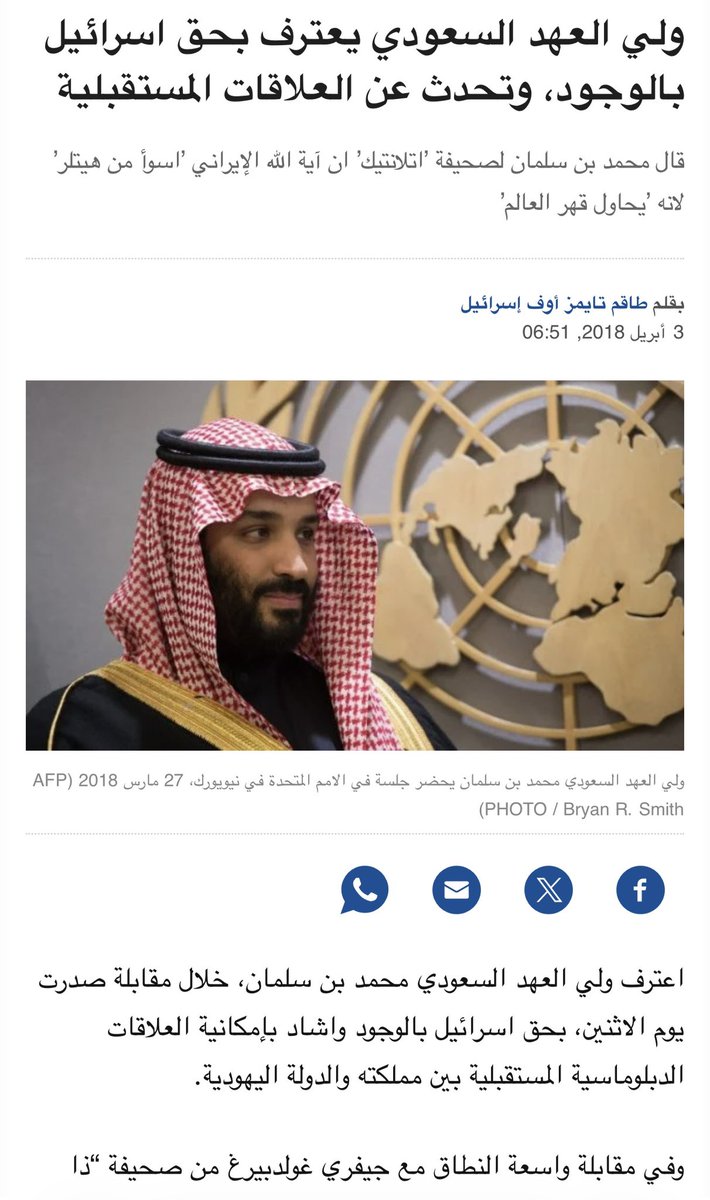 revvbly's tweet photo. @sa11111222H @4tial ليش الجحد وانتو من كورونا تحاولون تحسون العلاقات مع اسرائيل بس مستحيل تعترفون  الحاكم يقول كلام وانتو كلام 🤣 https://t.co/KRETO2rlGG
