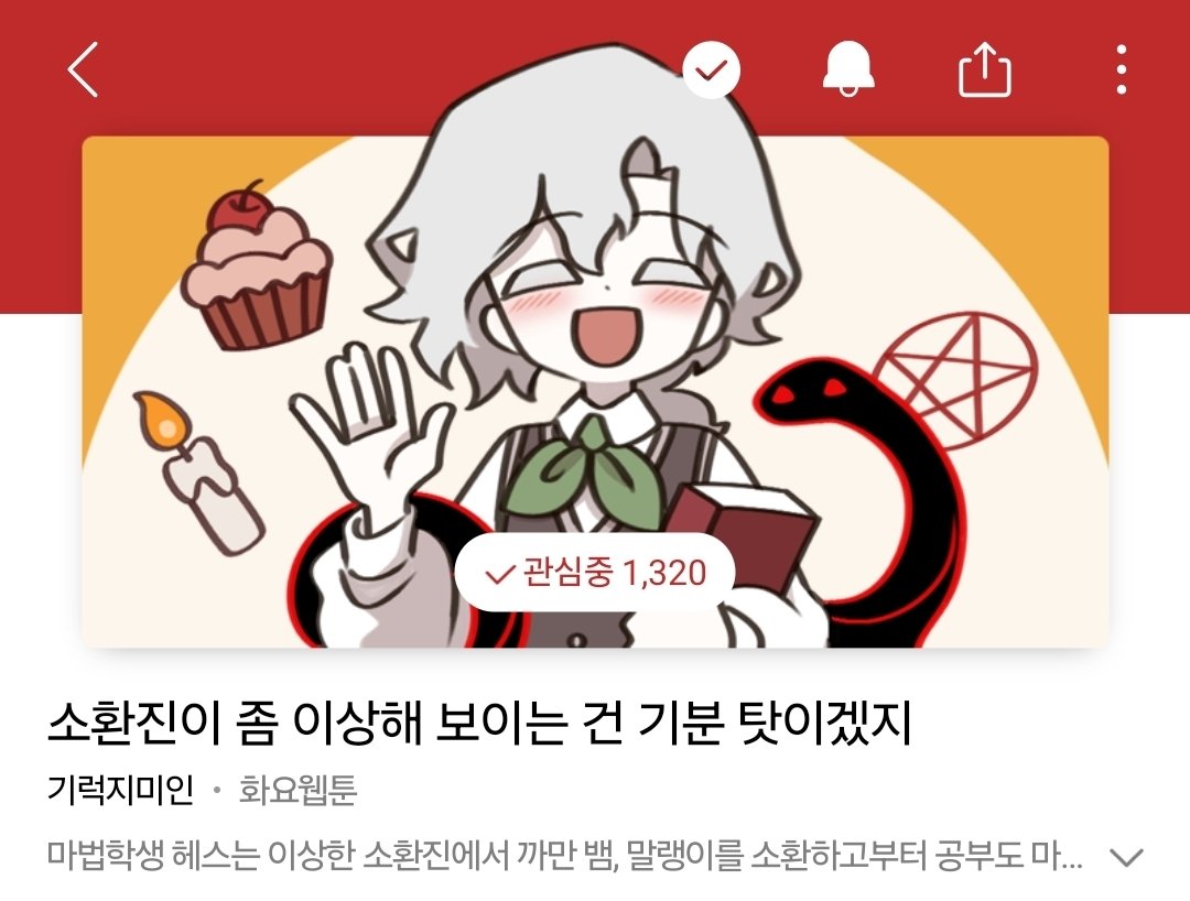 di3get's tweet photo. 베도랑 포타때부터 사랑해서 팬레터까지 보낸..
내 최애웹툰이...🫪🫪 https://t.co/piDeVTQdbM