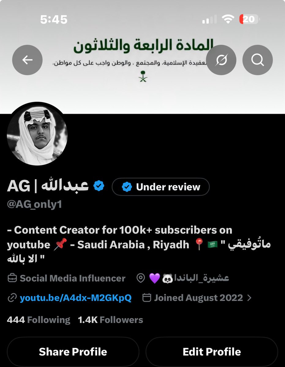 AG_only1's tweet photo. هيدر السعوديين 🇸🇦🇸🇦 https://t.co/dBLAMR0QVP
