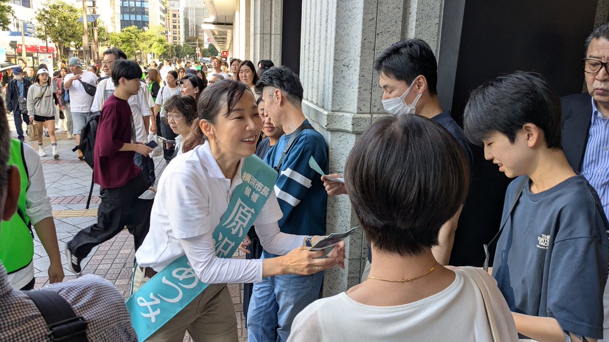 shirasaka_k's tweet photo. 共同通信社や日本経済新聞の世論調査では、原沢あつみ氏が優位で、山中竹春氏や中谷一馬氏が追う展開になっている。
しかし、現場を取材してきたジャーナリストとして、責任を持って言えることがある。
私が見る限り、原沢あつみ氏こそが “最も低レベルな” 候補者である！

◆例えば、中谷一馬氏。
街宣でも記者からの質問はウェルカムで、さまざまな話を聞かせてくれた。演説も１時間近くにわたり、自身の厳しい生い立ちや政策について、実に熱心に訴えかけている。

◆例えば、山中竹春氏。
堀江貴文氏を応援弁士に呼ぶなど、ウケ狙いの傾向はあるものの、それでも彼には聴衆に語るだけの「自分の言葉」があった。しかも、厳しめの記者たちに取り囲まれながらも、街宣後の取材に応じている。

◆例えば、山本理顕氏。
高齢ながらも一般市民、記者を分け隔てることなく、質問には何でも応じ、自身の政策のみならず、その背景にある大きな世界観まで語ってくれる。高い知性と思想を持った人物である。

──皆が皆、必死に選挙戦を闘っている。

その一方で、原沢あつみ氏はどうだ？
さすがに演説での “経歴紹介” は消えたものの、その内容は取って付けたような総花的なものばかり。信念も主義主張も、まったく感じることができない。
彼女は、いまだに10分程度の演説すらできないのだ。

一体全体、原沢あつみ氏は、なぜゆえ政治家を志したのだろうか？

そんな、まともな演説一つできない原沢氏は、聴衆と握手して回ったり、一緒に写真を撮ったりすることに、演説の何倍もの時間を費やしている。
彼女は “お姫様のお遊び” のような選挙戦しかできない。

しかも、記者からの質問には全く答えようとせず、多くの取り巻きに守られながら、わずか30分程度で演説会場を後にするのであった。

──これで横浜市長になろうというのだから、恐れ入る。

このような未熟な候補者を擁立すること自体、横浜市民に対する冒涜ではないのか？
原沢あつみ氏に対しては、自民党、公明党、日本維新の会、国民民主党の地方組織が推薦・支持に回っている。
特に、選挙のプロがひしめく自民党や公明党は、このような候補者を推薦・支持することに “恥” を感じないのか？

いかに無様な選挙戦を展開しているかについては、彼らが一番よく分かっているはずだ。
それとも、候補者が自分の言葉で政治を語れなくても、政党の看板と組織票さえあれば選挙には勝てる──そんな計算でも働いているのか？

原沢あつみ氏が、極めて優秀な人物であることは、その経歴からも十分にうかがえる。
しかし、優秀な人物であることと、優れた政治家であることは、まったく別の話だ。
本来であれば、あと数年は政治の現場で鍛えるべきだったのだ。
にもかかわらず、そんな人物を、いきなり日本最大の基礎自治体の首長候補として担ぎ上げる。
一体、横浜市長という仕事を何だと思っているのか？

これでは、山本理顕氏が指摘するように、横浜が国家行政の下請けに成り下がるだろう。
僕としては、自民党を始めとする権力の操り人形になるだけだと思っている。

問題は、もはや原沢あつみ氏個人の未熟さだけではない。
候補者を育てることもなく、政治家としての信念や覚悟を十分に問うこともなく、ただ選挙に勝てそうな人物を探し出し、政党の看板と組織力で担ぎ上げる。
もし、それが今回の候補者擁立の実態であるなら、これほど有権者を馬鹿にした話もない。
政治家として何を成し遂げたいのかも満足に語れない候補者を、巨大な政党組織が寄ってたかって市長に押し上げようとする。

──これが、今の日本の政党政治の姿なのか？

ここに私は、自民党政治の、そして日本の政治そのものの、救いがたい劣化を見るのである。