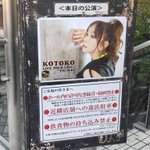 Photo by 永藍@11/1 ありあそ (@Altdeus)
