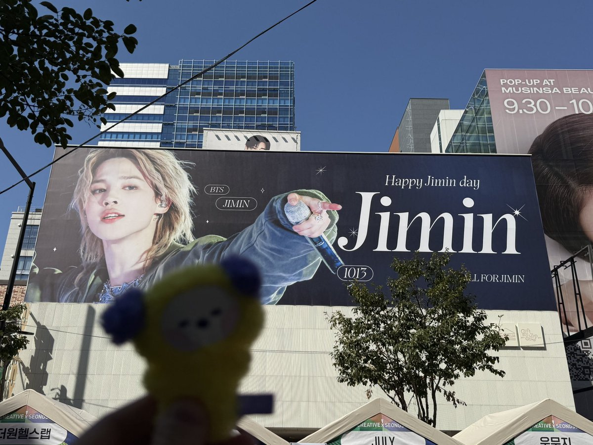heun0613bts's tweet photo. 곧 우리 지민이 생일이다!

HAPPY BIRTHDAY JIMIN 
#ItBoyJiminDay
#31YearsOfSincerity
#OctoberMagicJimin
#1013Muse
#OurLightJimin
#BornForTheStageJimin
#HealingVoiceJimin 
#LegendMakerJimin
#PapacitoJimin
#WithJiminTillTheEnd
#단한번뿐인_아티스트_지민 https://t.co/kooWyfXEgx