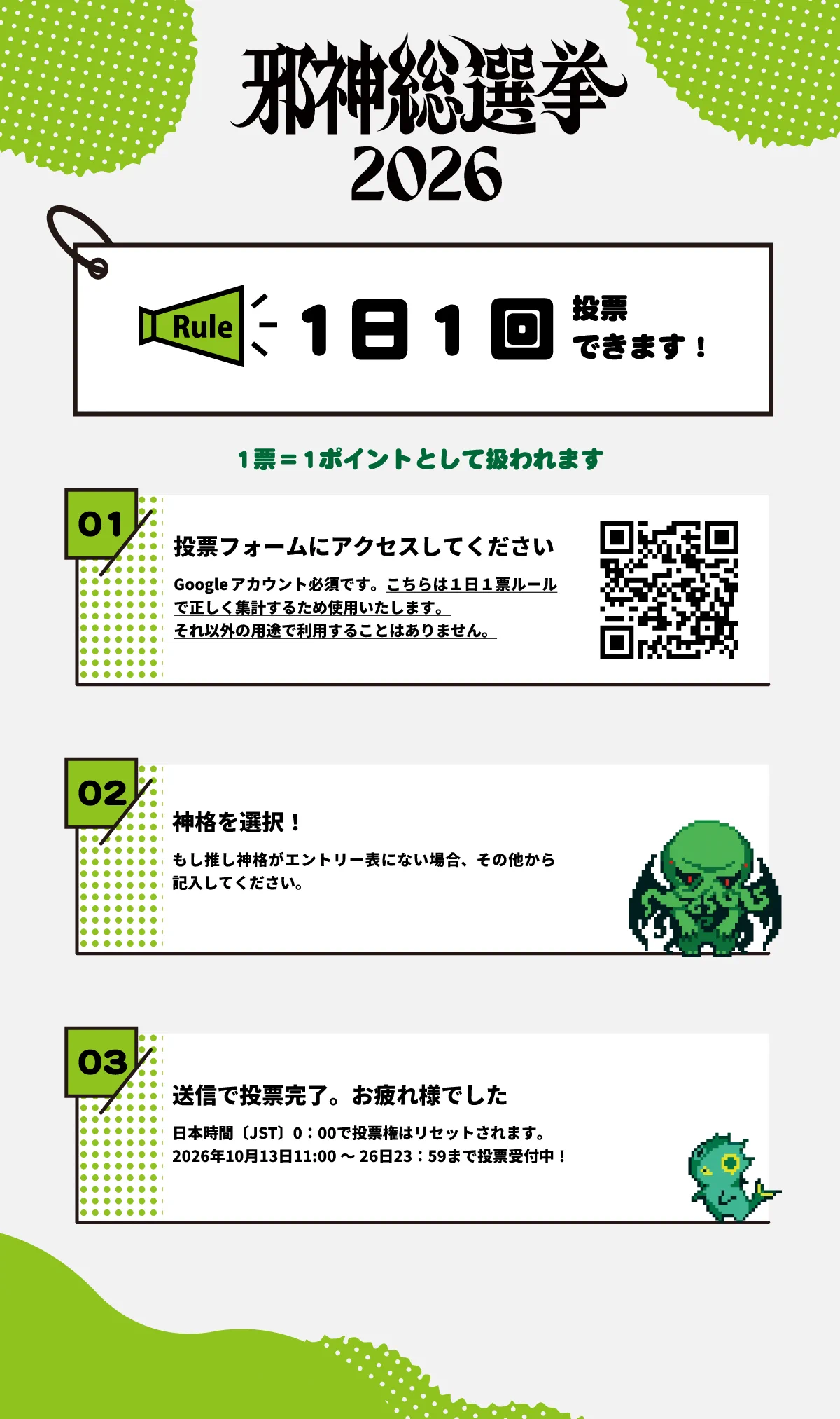 公式】クトゥルフ神話TRPG＠アプリ好評配信中 on X: 