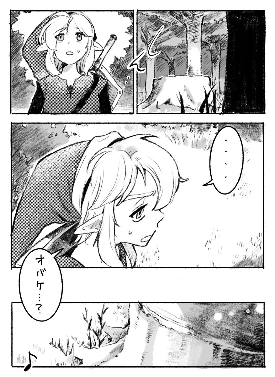 such_a_nerd_p's tweet photo. オカリナの少年 https://t.co/kGQ8gMaw5z