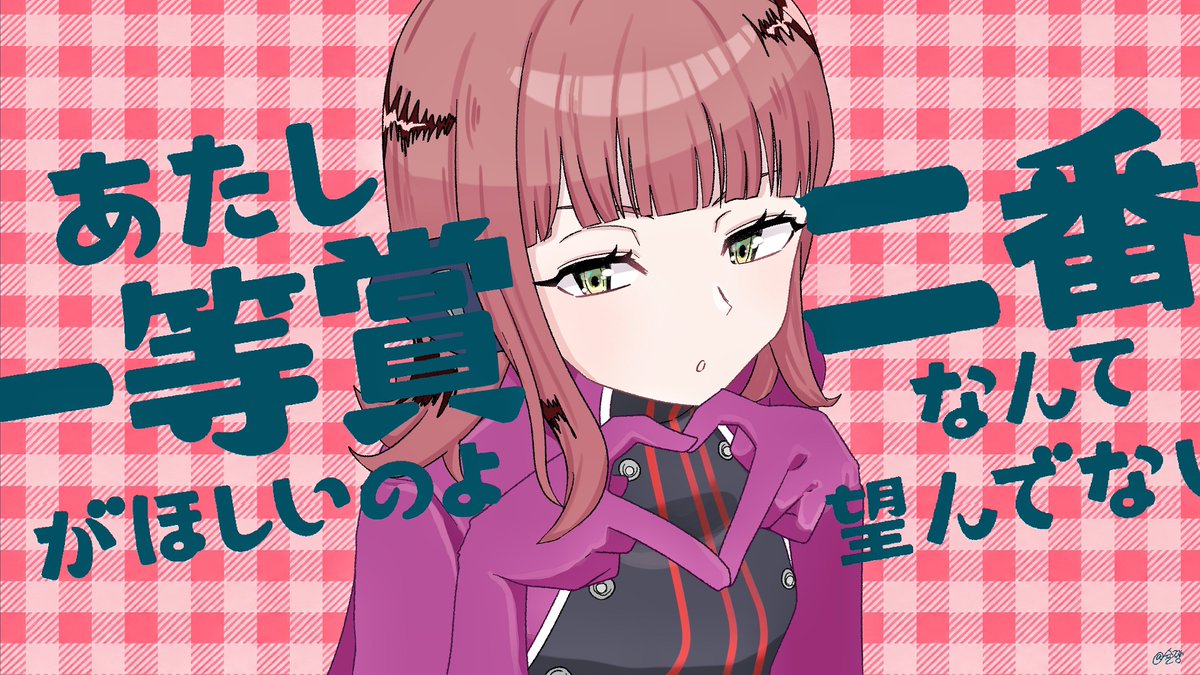 conteb1eu's tweet photo. 曲パロ / チェリーポップ https://t.co/zrVBKdgc2A