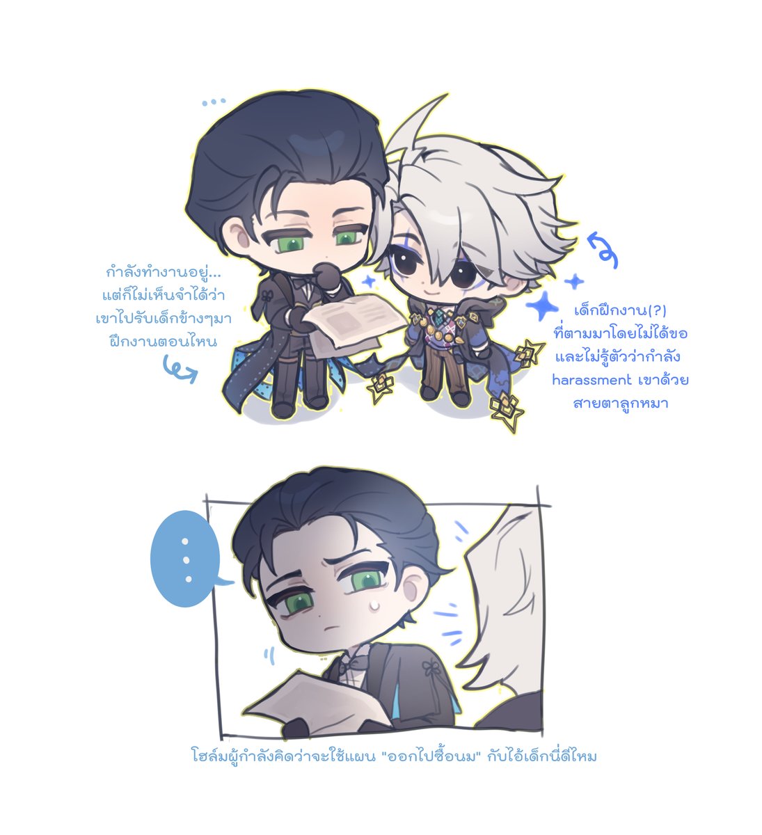 Schw3iss_B's tweet photo. 🔍&amp;📐 https://t.co/iRwl1aI4v7