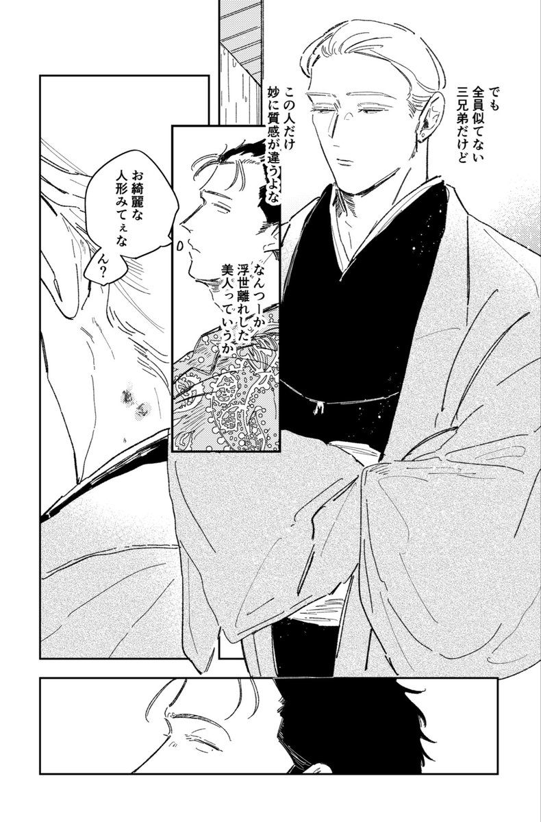 t_tw__'s tweet photo. ジンアス＋デラ（微妙にデラアス）　1/3 https://t.co/sDxAEnvUEy