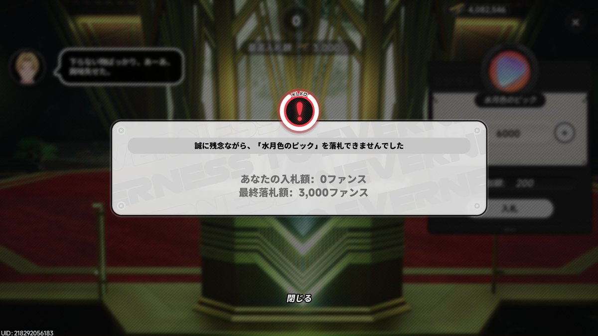 ruana4649's tweet photo. え、入力できなかった、、、
＃NTE https://t.co/yz0KmsFvZ1