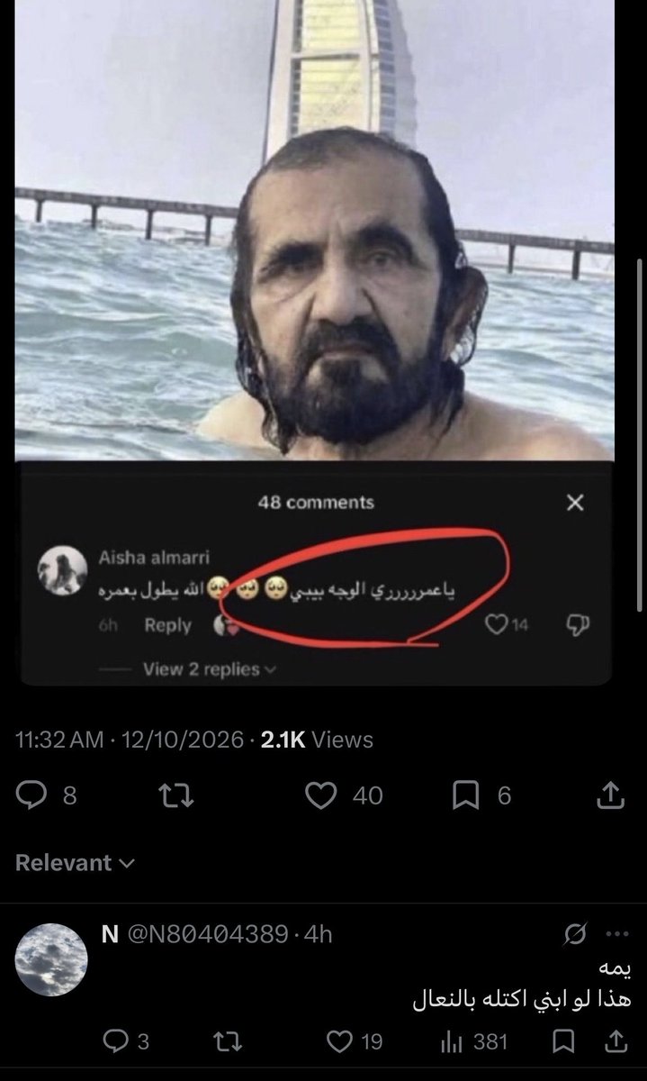 lluvv33's tweet photo. من اليوم منهاره ضحك اخخ عشقي العراقيات😭😭😭😭 https://t.co/j5EIk4GT0I