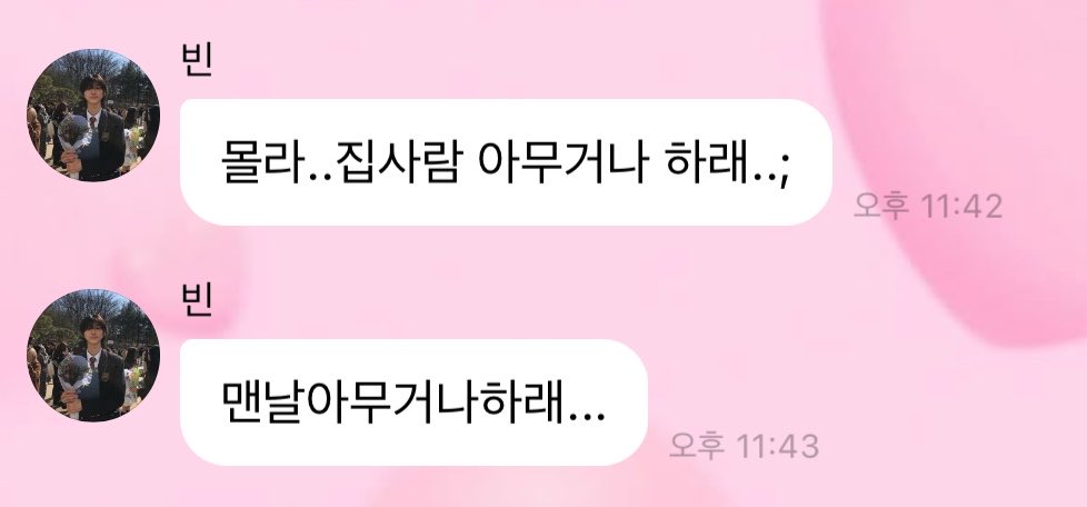 wbsamagoleft's tweet photo. 아…(썅) 집사람 ㅇㅈㄹ https://t.co/ekbnSBIKuA