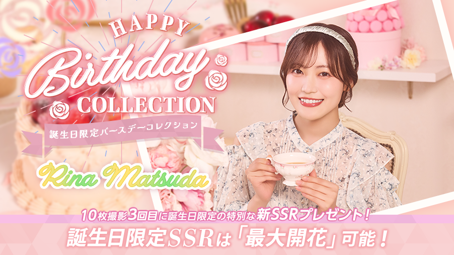 kh_unisonair's tweet photo. 🎉Happy Birthday #松田里奈 さん🎉
本日10月13日は松田里奈さん27歳の誕生日です🎂おめでとうございます🌺

櫻坂46を導く2代目キャプテン🔥
今年開設したinstagramの飾らない日常や、写真集のありのままの笑顔も必見です💕

クリエイターチーム一同応援しております🥰
#松田里奈生誕祭 #まつり https://t.co/xuBJYFBu6d