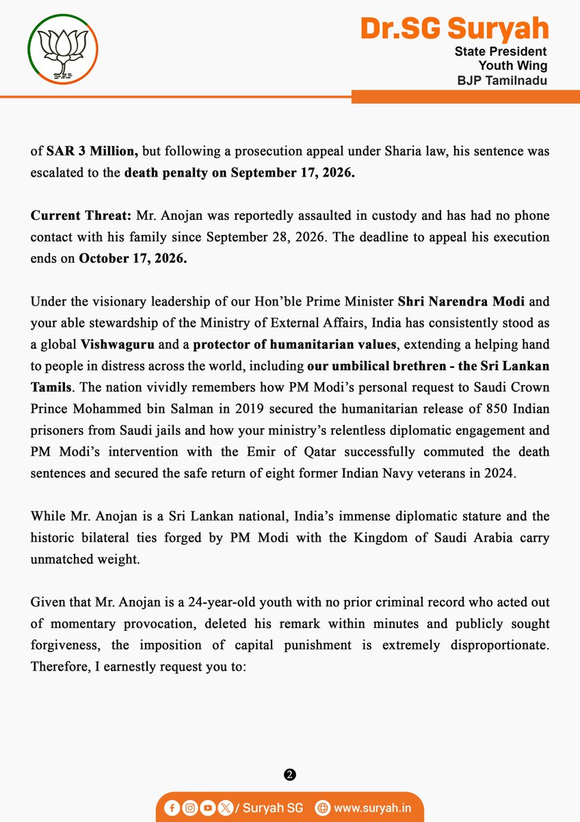 SuryahSG's tweet photo. Wrote a letter to Hon’ble External Affairs Minister @DrSJaishankar seeking the Government of India’s diplomatic intervention to save 24-year-old Sri Lankan Tamil Hindu engineer Anojan Sivarasa, who is facing the death penalty in Saudi Arabia.
சவூதி அரேபியாவில் மரண தண்டனையை எதிர்நோக்கியுள்ள 24 வயது ஈழத் தமிழ் இந்து திரு.அனோஜன் சிவராசாவின் உயிரைக் காப்பாற்றக் கோரி, மாண்புமிகு மத்திய வெளியுறவுத் துறை அமைச்சர் திரு.ஜெயசங்கர் அவர்களுக்கு கடிதம் எழுதியுள்ளேன்.
@narendramodi
@blsanthosh @rammadhav_ @NainarBJP @BJP4TamilNadu
#SaveAnojanSivarasa #JusticeForAnojan
