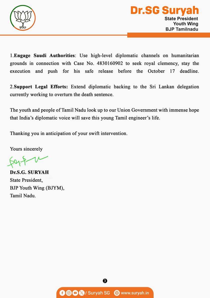 SuryahSG's tweet photo. Wrote a letter to Hon’ble External Affairs Minister @DrSJaishankar seeking the Government of India’s diplomatic intervention to save 24-year-old Sri Lankan Tamil Hindu engineer Anojan Sivarasa, who is facing the death penalty in Saudi Arabia.
சவூதி அரேபியாவில் மரண தண்டனையை எதிர்நோக்கியுள்ள 24 வயது ஈழத் தமிழ் இந்து திரு.அனோஜன் சிவராசாவின் உயிரைக் காப்பாற்றக் கோரி, மாண்புமிகு மத்திய வெளியுறவுத் துறை அமைச்சர் திரு.ஜெயசங்கர் அவர்களுக்கு கடிதம் எழுதியுள்ளேன்.
@narendramodi
@blsanthosh @rammadhav_ @NainarBJP @BJP4TamilNadu
#SaveAnojanSivarasa #JusticeForAnojan